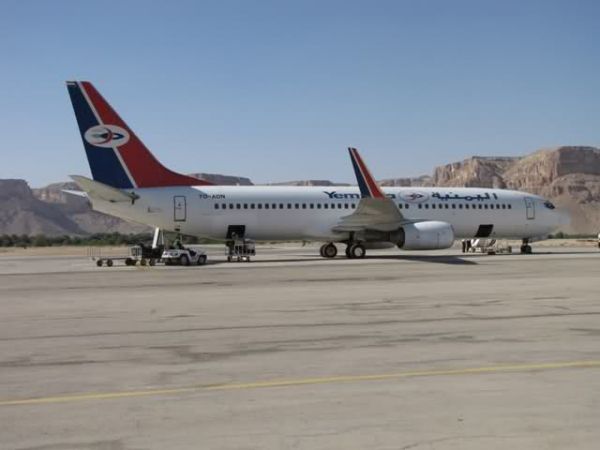 Al-Rayyan Airport in Mukalla, Yemen.