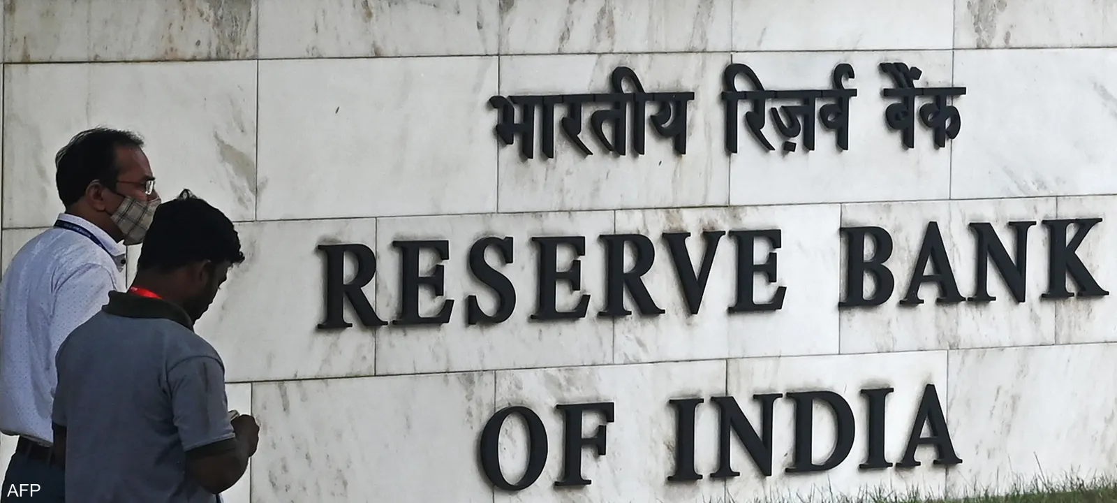 Reserve Bank of India (RBI)