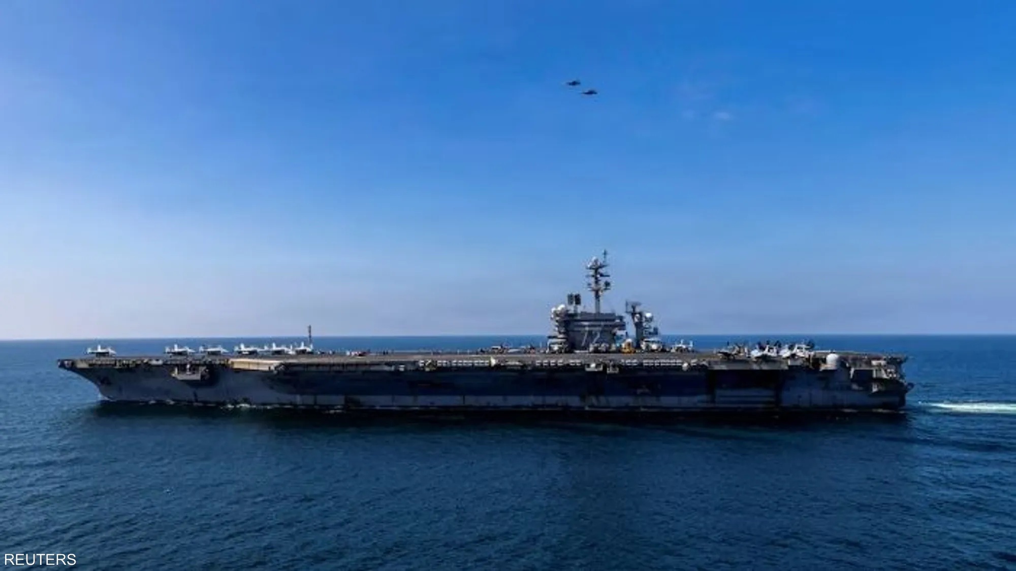 USS Abraham Lincoln