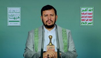 Yemeni Ansar Allah leader Abdulmalik Badruddin al-Houthi.
