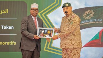 Somalia's Defence Minister Ahmed Moallim Fiqi and IMCTC Secretary General Maj. Gen. Mohammed bin Saeed Al-Moghedi exchange a commemorative gift during the launch of the 