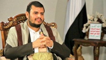 Abdul Malik al-Houthi, leader of Yemen's Ansarullah movement.