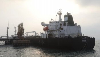Iranian oil tanker.
